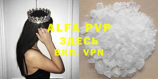 MDMA Premium VHQ Верхний Тагил