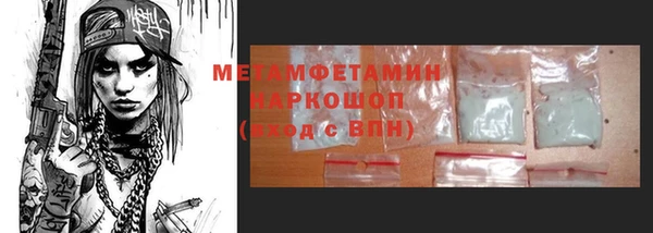 MDMA Premium VHQ Верхний Тагил