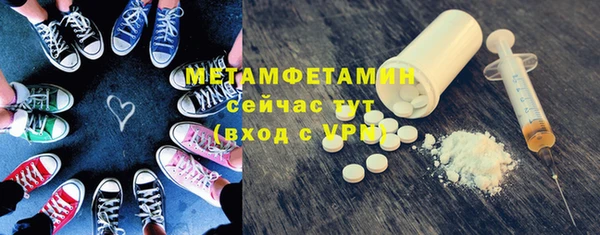 MDMA Premium VHQ Верхний Тагил