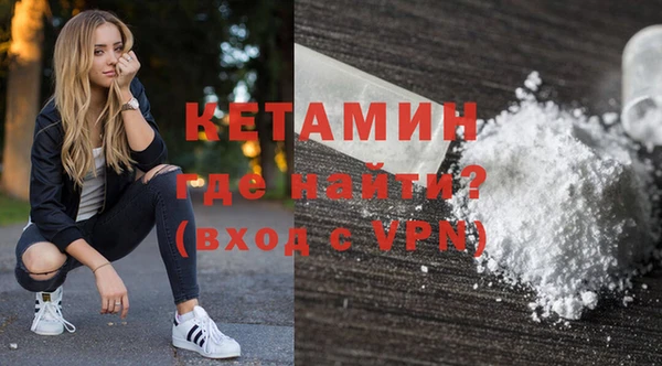 метамфетамин Верхнеуральск