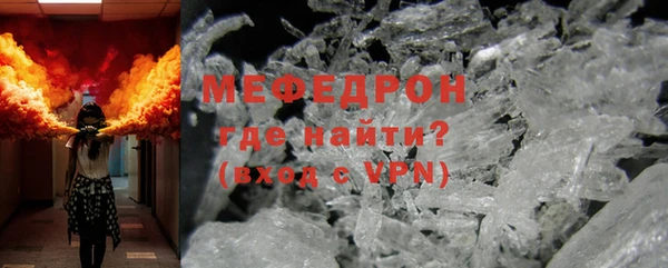 MDMA Premium VHQ Верхний Тагил