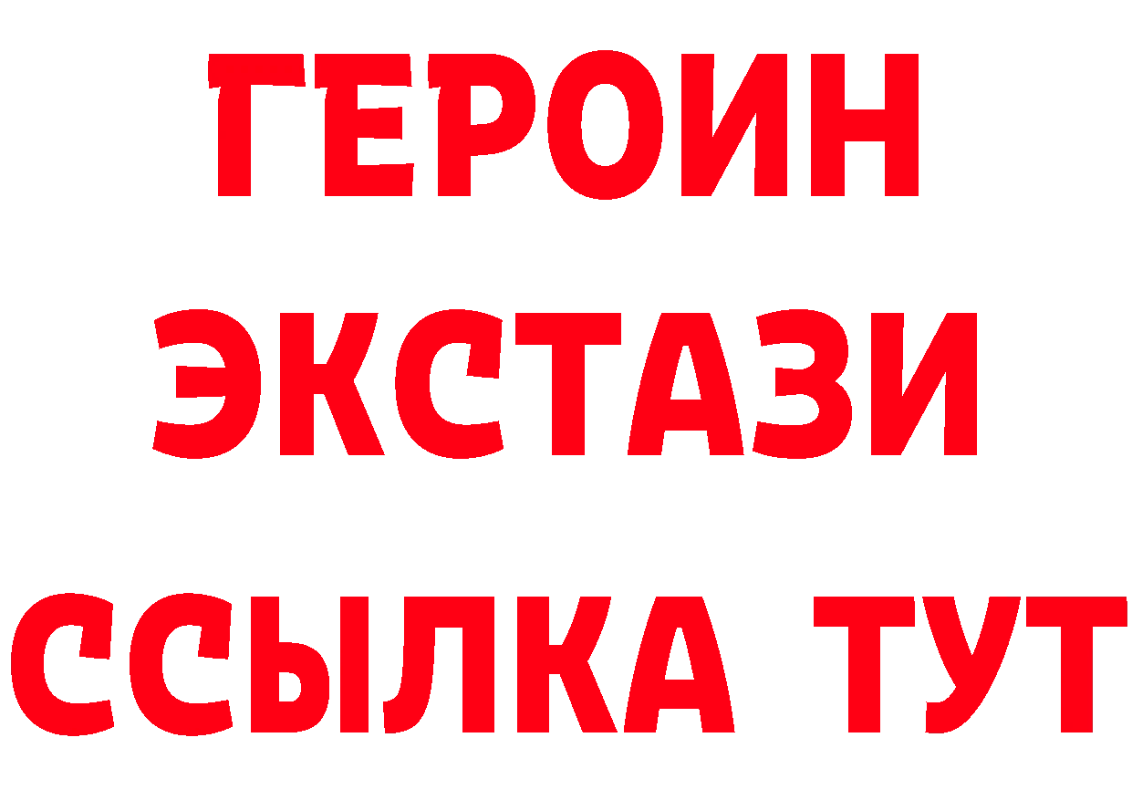 МЯУ-МЯУ кристаллы сайт это мега Юрьев-Польский