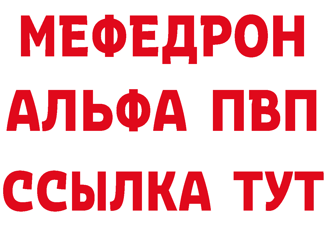 МЕТАМФЕТАМИН Methamphetamine как зайти сайты даркнета omg Юрьев-Польский