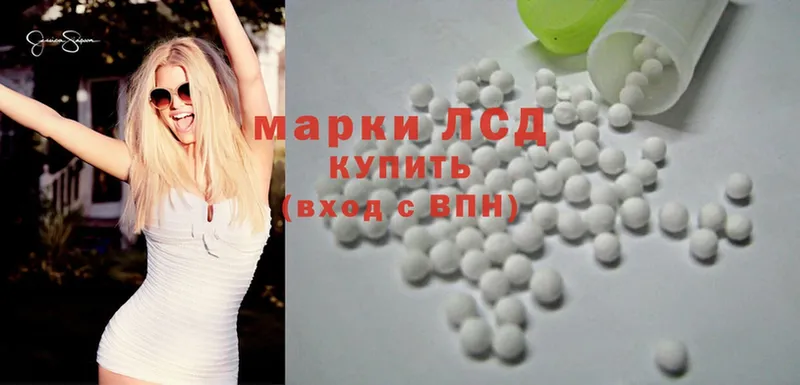 Лсд 25 экстази ecstasy  Юрьев-Польский 