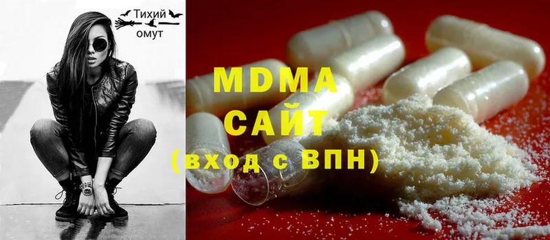 MDMA Molly  KRAKEN tor  Юрьев-Польский 