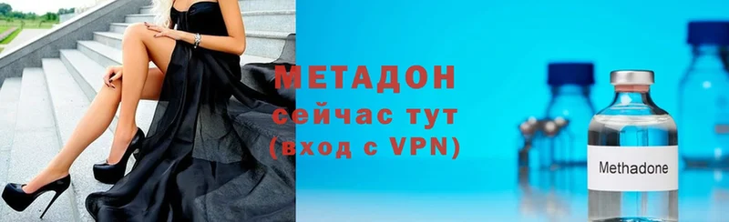 МЕТАДОН VHQ Юрьев-Польский